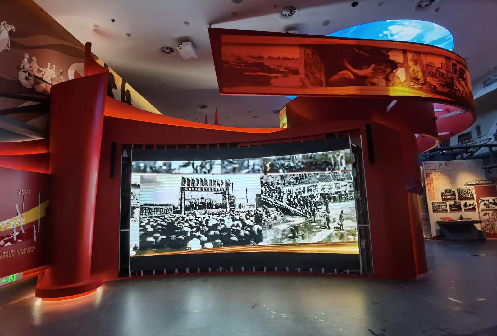 智慧党建阵地-数字化党建展示与互动学习平台